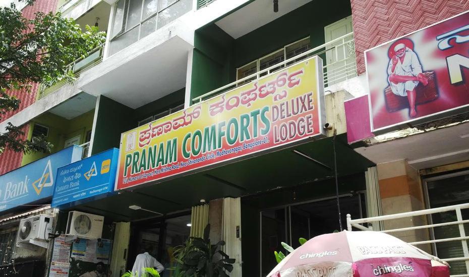 Pranam Comforts Lodge Bengaluru Kültér fotó